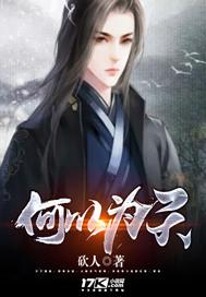 做快穿任务被女主们盯上了