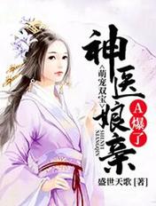 没错你是贱仙