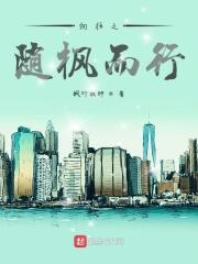 何谓孤勇