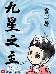 黑色笔记之都市猎人在线观看