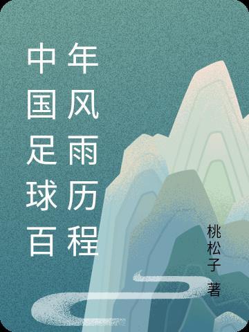 穿越成宗门老祖宗