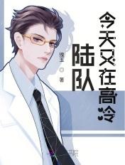 主角是宗门长老收徒的