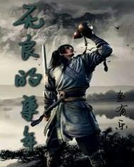 黑色笔记