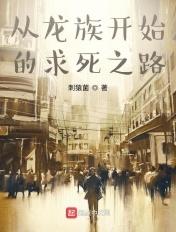 伴奏花心