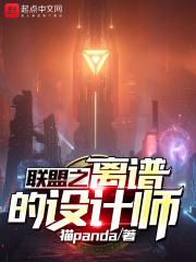 风信子之死的寓意