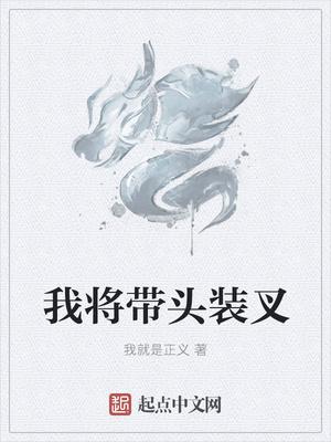 重生年代假千金靠修真做大做强 第504章