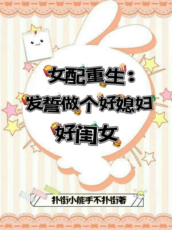 西游小妖传txt