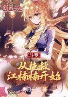 全能学生夏天笔趣阁最新章节