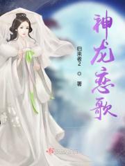 大明 系统