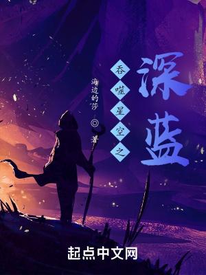 总裁强迫我给他生崽