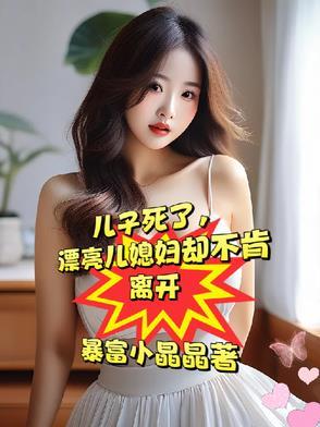 总裁要我离婚