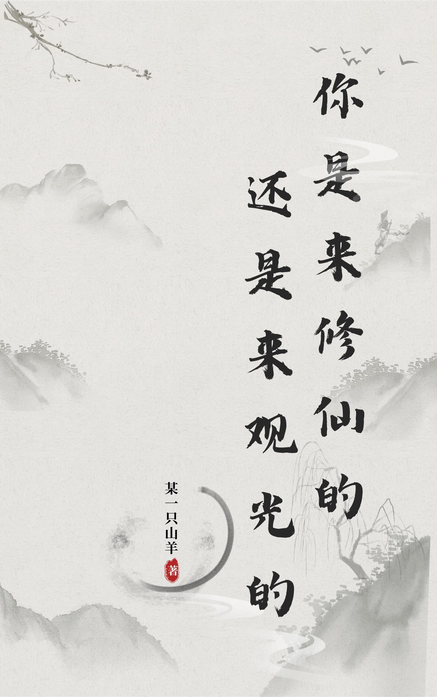离婚总裁想追我