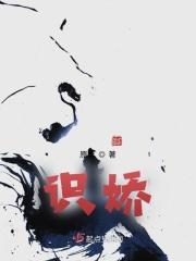 媳妇总是以为我不爱他