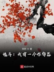变身在古代的