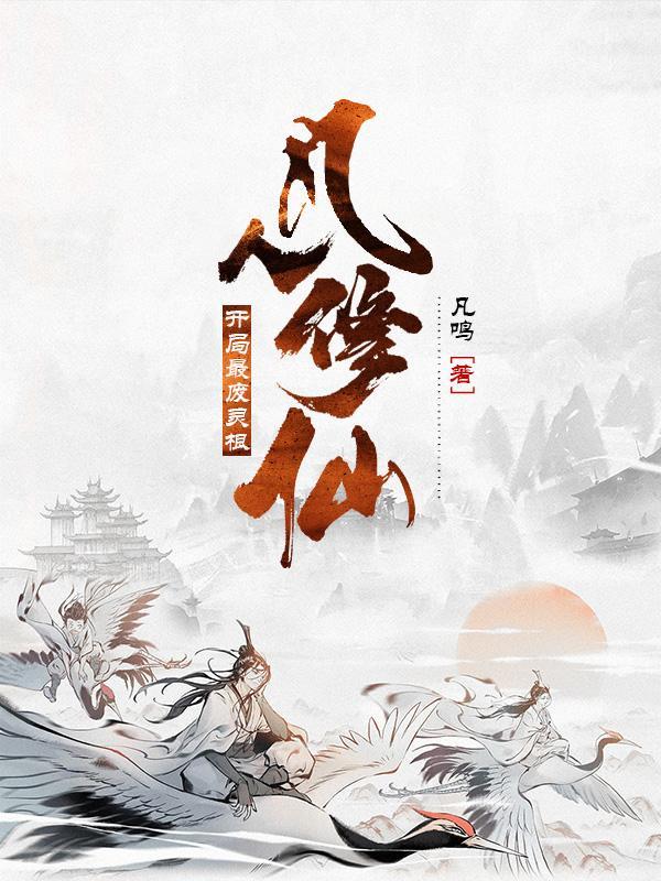 赢政x你