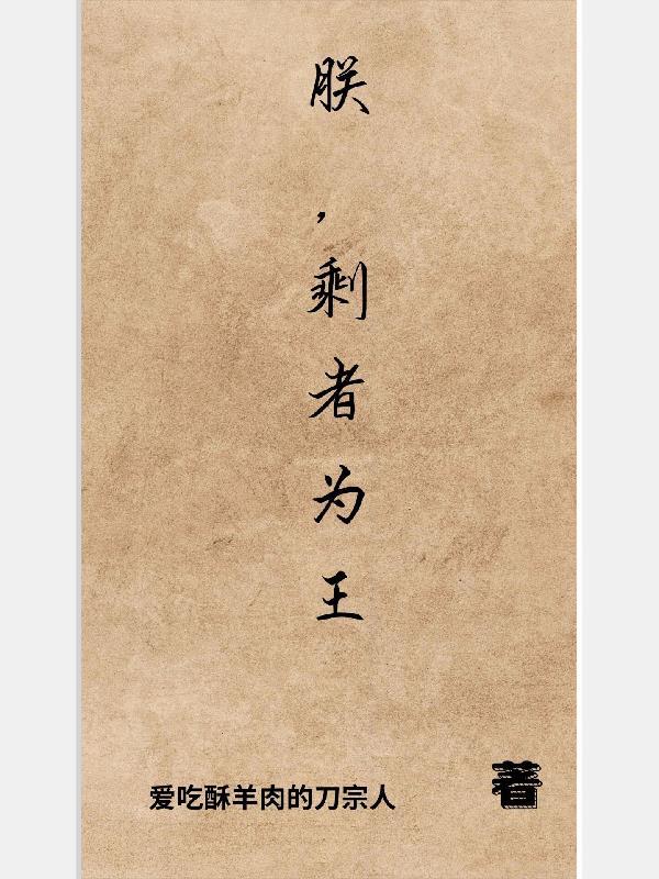 九龙大陆是哪本