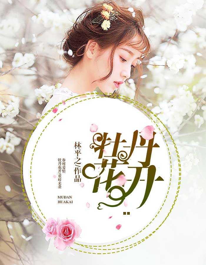 人在隋唐：从合成词条开始无敌