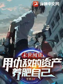 系统大佬他背着我长歪了