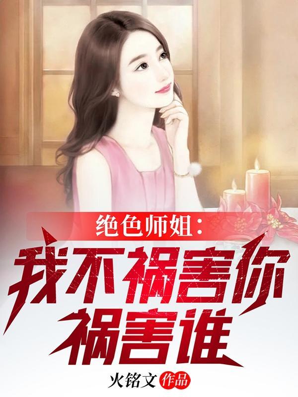 我的小弟都是氪金大佬漫画