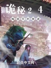 我的小弟都是大佬