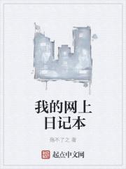 加点满级伏魔掌笔趣阁