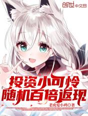 加点境界划分