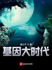 幽冥传说之轮回权杖清风流水