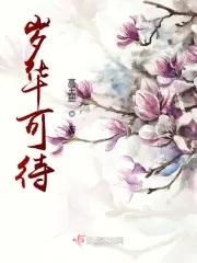 无赖医王汤成