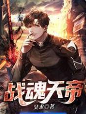 王妃又去捉妖免费阅读