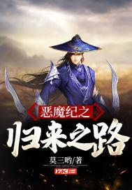 失忆后师尊决定推翻修真界