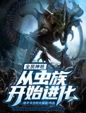 妈咪醒醒我带剧本来救全家了