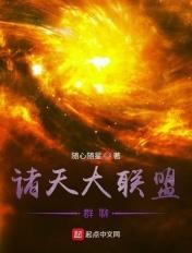 妈咪带球跑了全文免费阅读
