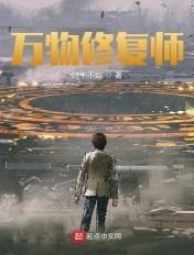 九荒剑魔全文免费阅读