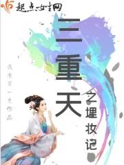 妖妖灵杂货铺漫画免费下拉式