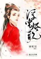妖妖灵杂货铺 元蟹皇宝宝