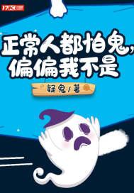 情圣克拉拉