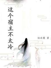 他怎么后悔了免费阅读