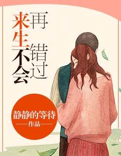 萌宝来袭带着空间穿九零免费阅读