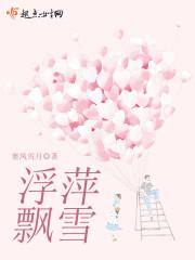 我有一座仙灵洞天笔趣阁