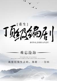 媳妇总以为我不爱他