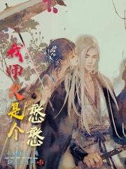 你家王妃太嚣张了免费阅读