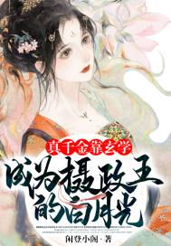 重生回到90年代窦小芽