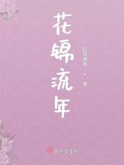 回到90年代说说