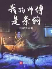 从一人开始炼蛊成仙百度百科
