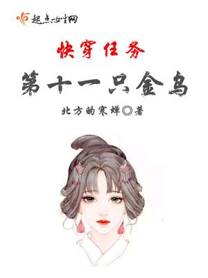 四合院之这一次肆意人生！