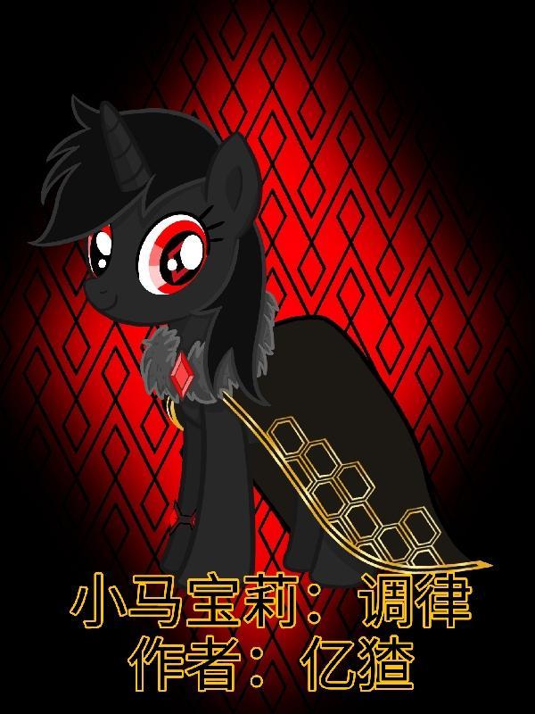 重生之妖道再临讲的啥