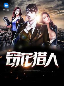抗战，我给老李送装备