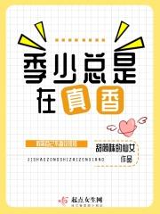 爆笑皇上皇后又爬墙了