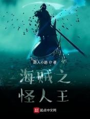 霍总抱回家宠免
