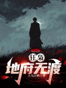 从少年派开始后宫